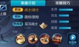 2024年王者荣耀最新消息爆料,全新爆料揭示新赛季神秘英雄与重大更新