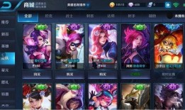 王者女英雄新皮肤最新爆料,新皮肤爆料，神秘女英雄华丽蜕变