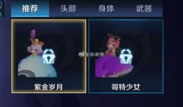 元梦最新活动爆料是真的吗,官方确认，真实与否引热议