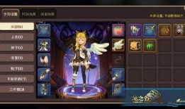 龙之谷手游最新时装爆料,炫酷造型引期待！