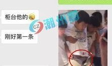 揭阳网红爆料视频最新消息,揭秘网红圈惊人内幕！